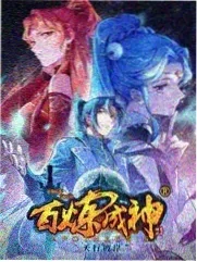 哈哈哈哈哈 第四季